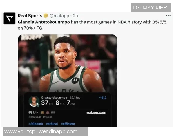 字母哥开季首两场均30105命中率超六成创历史新纪录